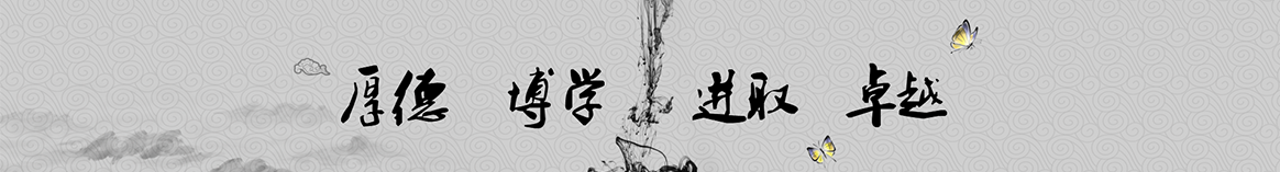 海北永邦保温建材